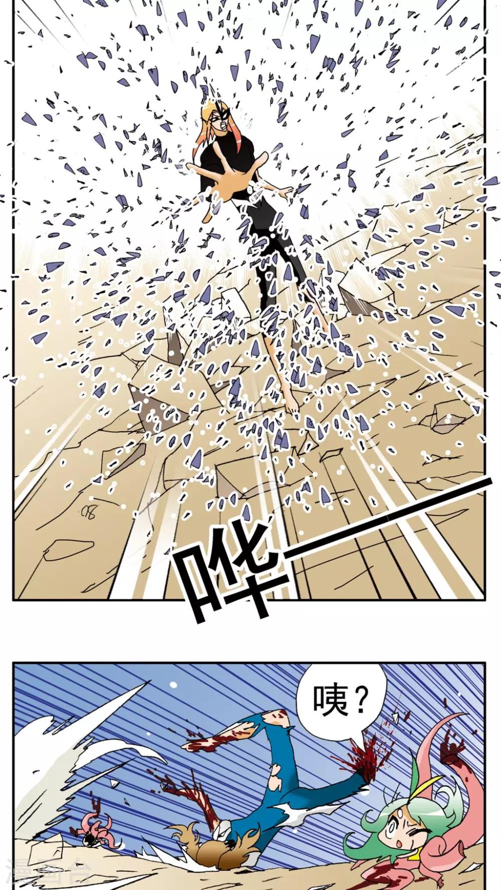 第 16 页