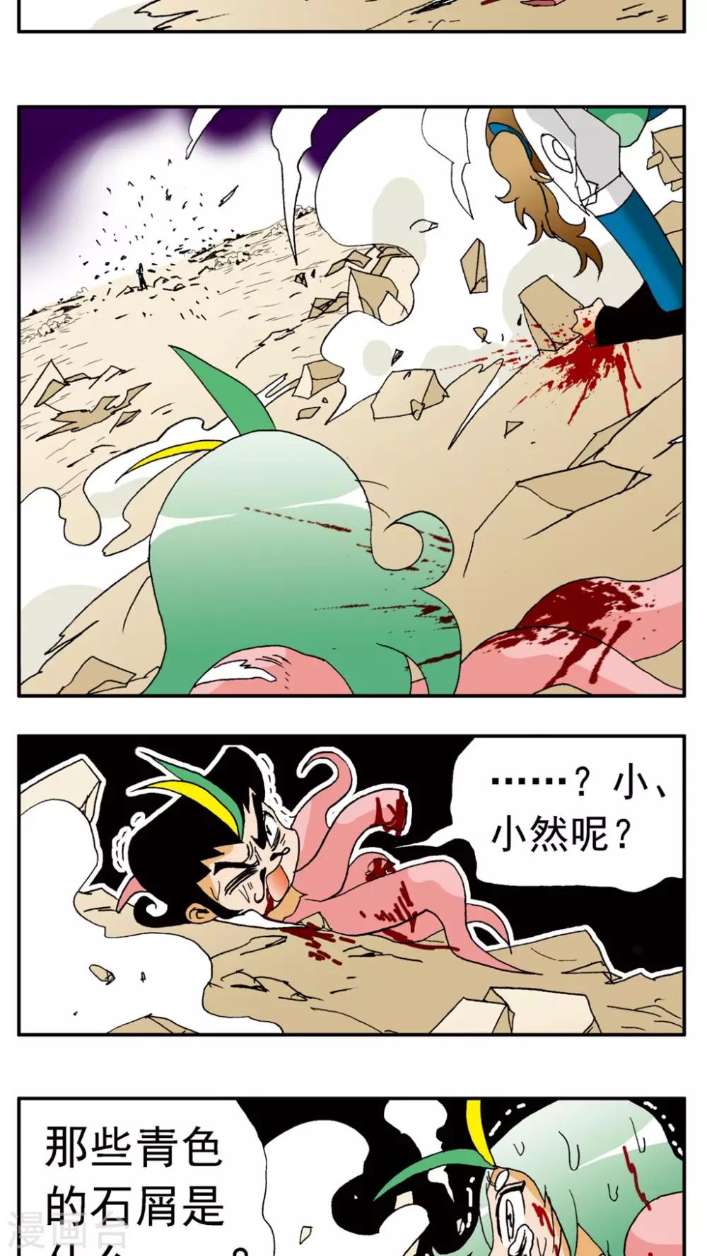 第 17 页