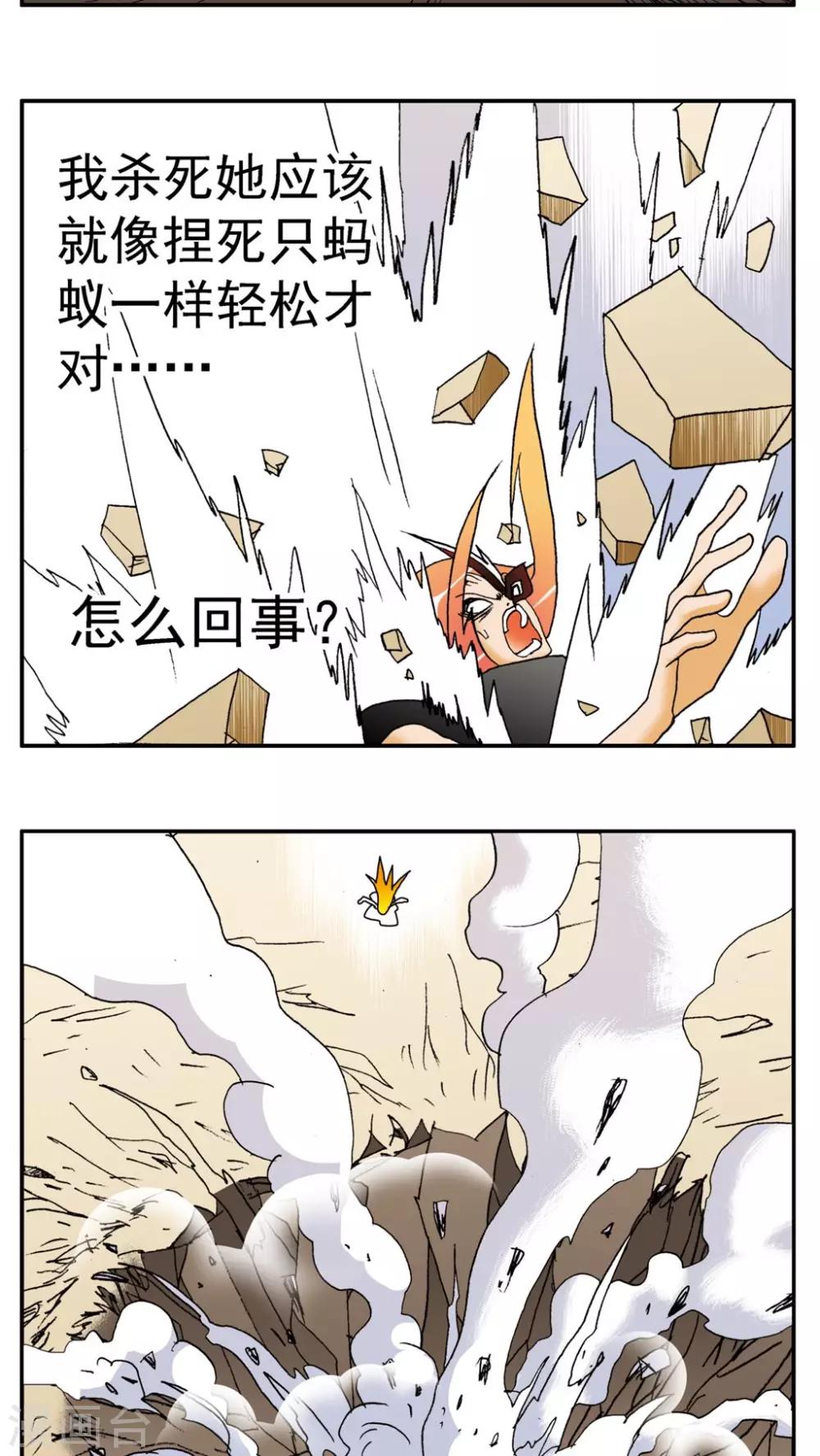 第 27 页