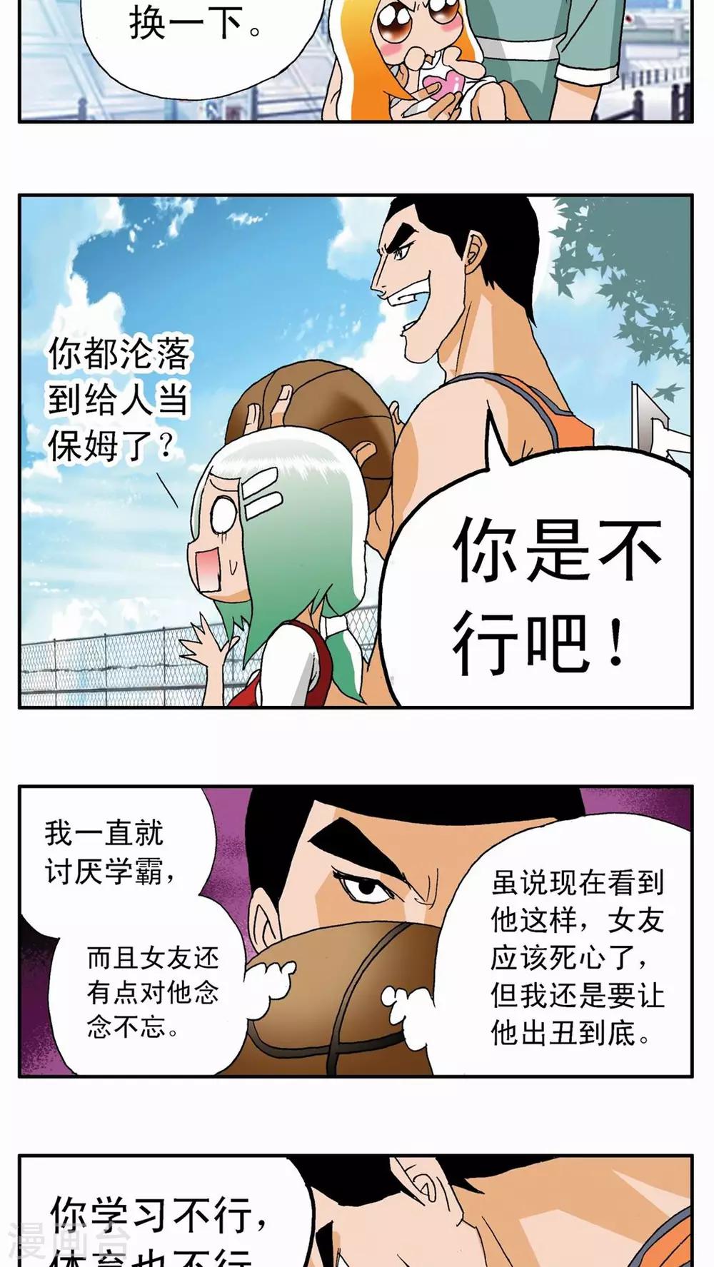 第 13 页