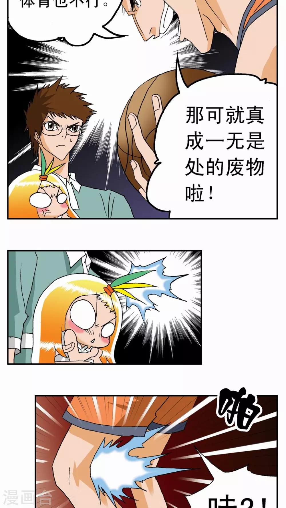 第 14 页