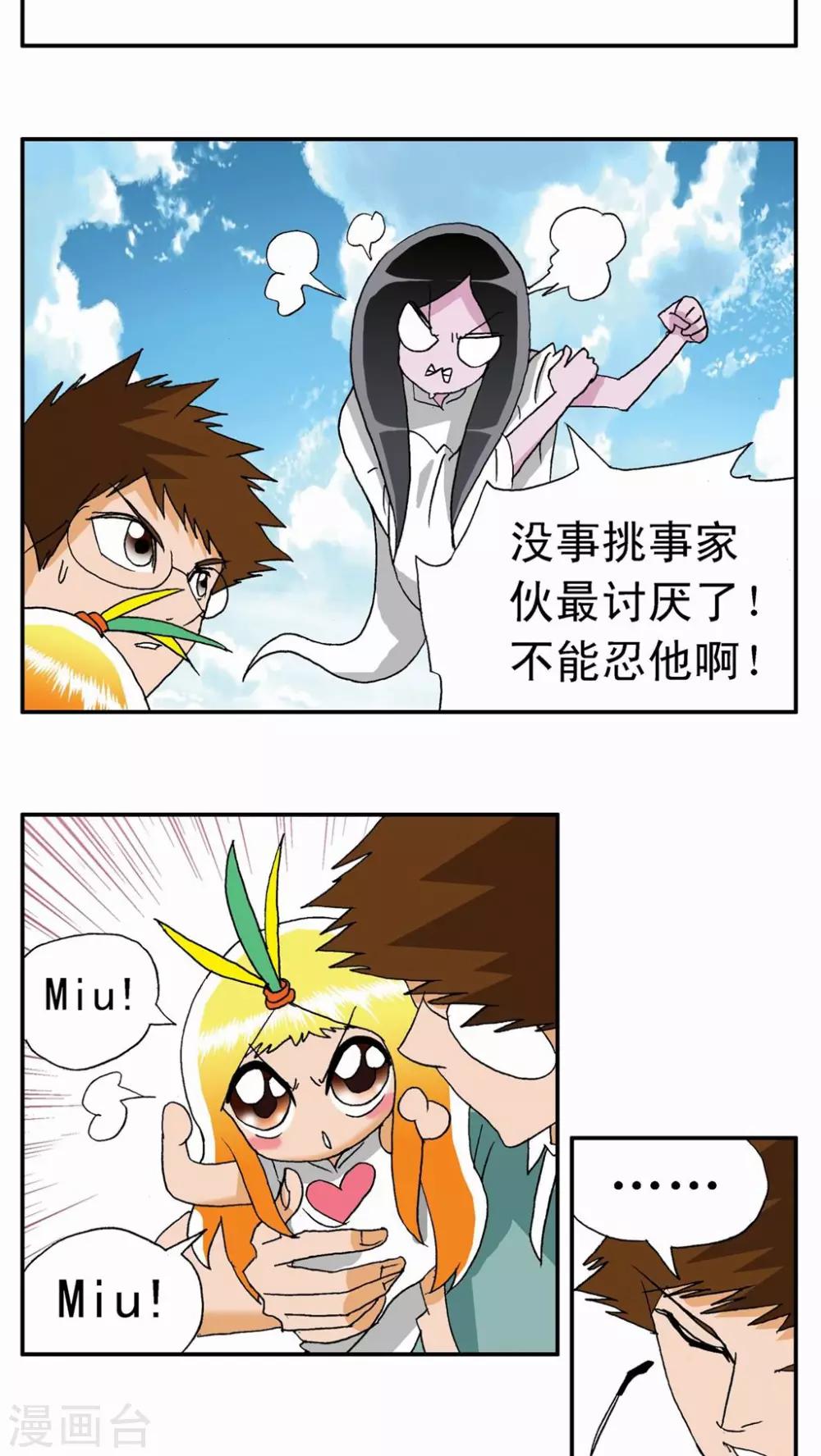 第 17 页