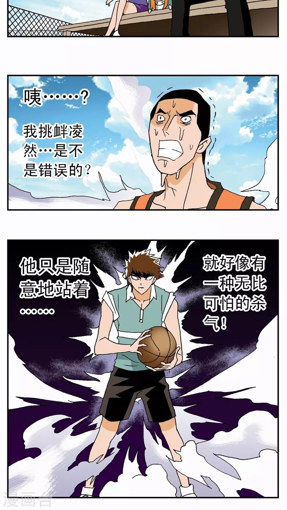 第 20 页