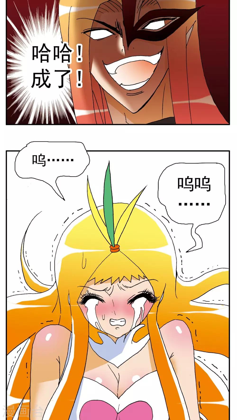 第 20 页