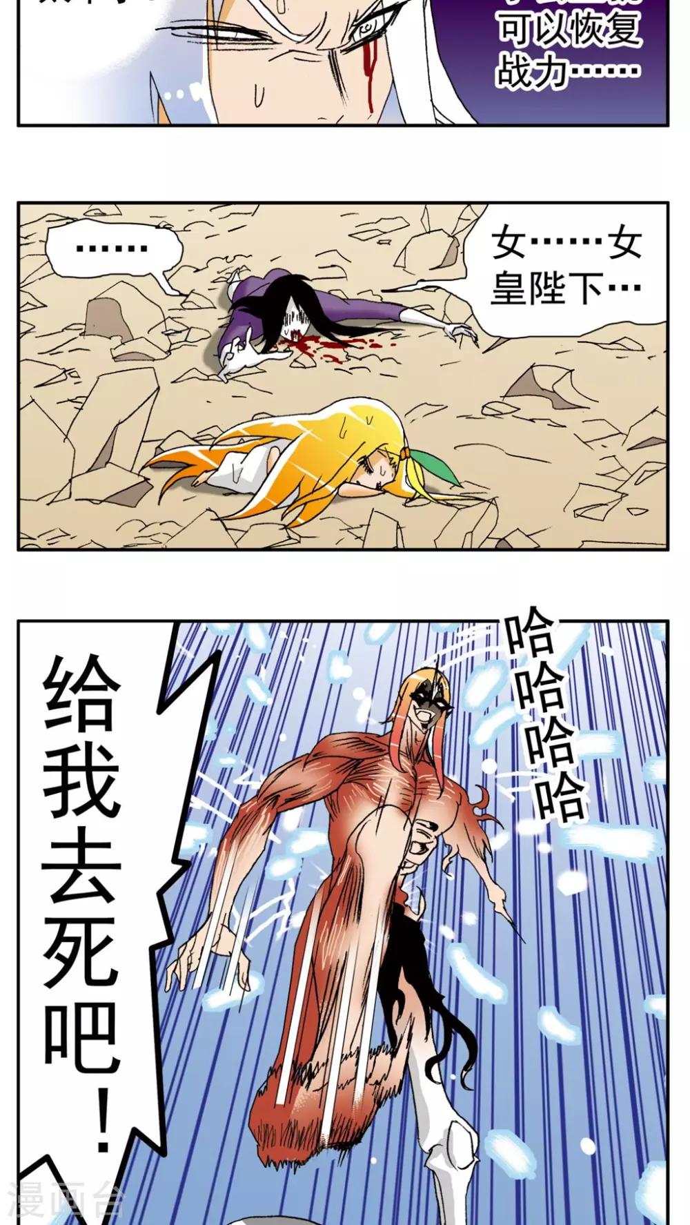 第 19 页