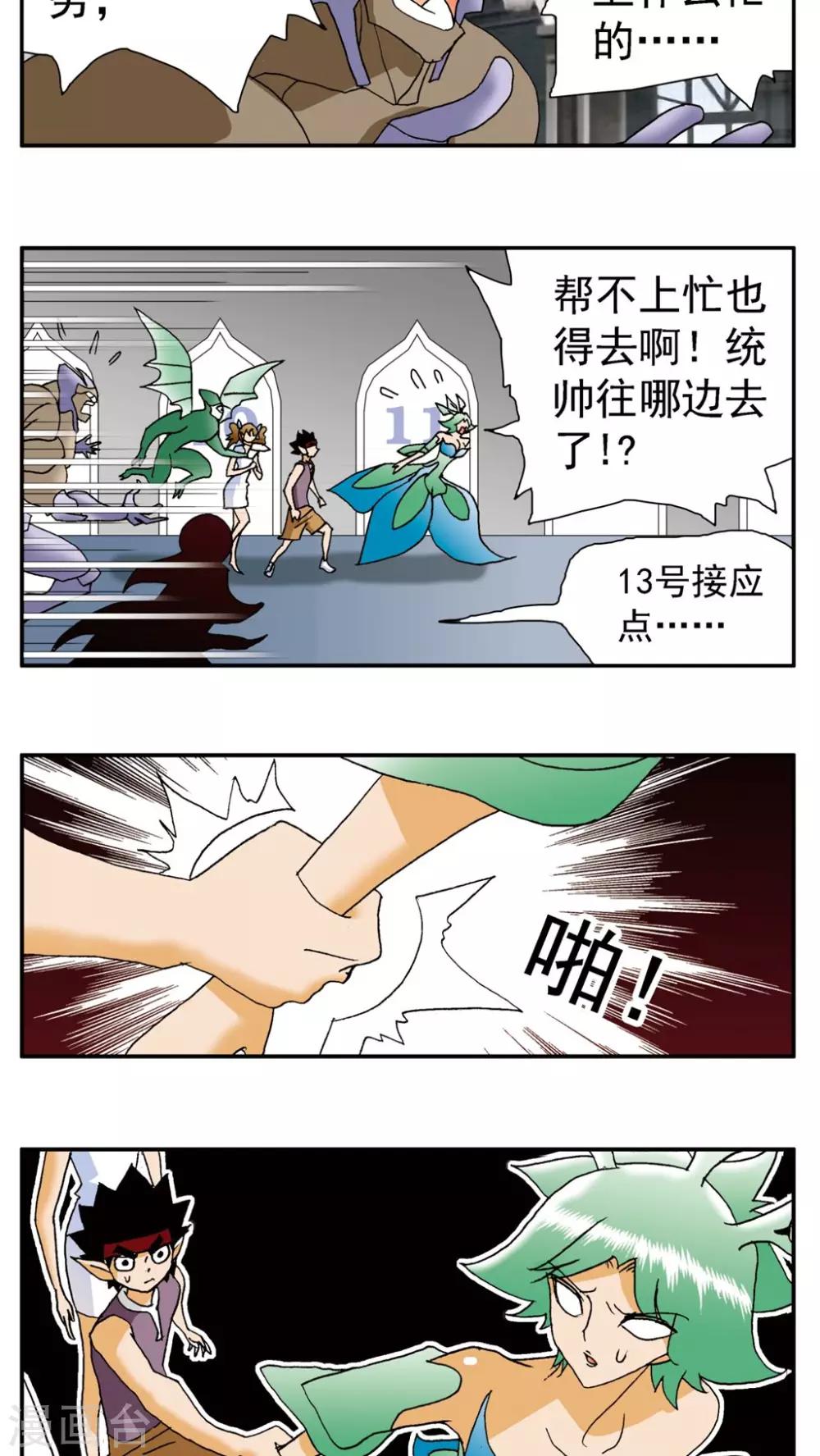 第 17 页