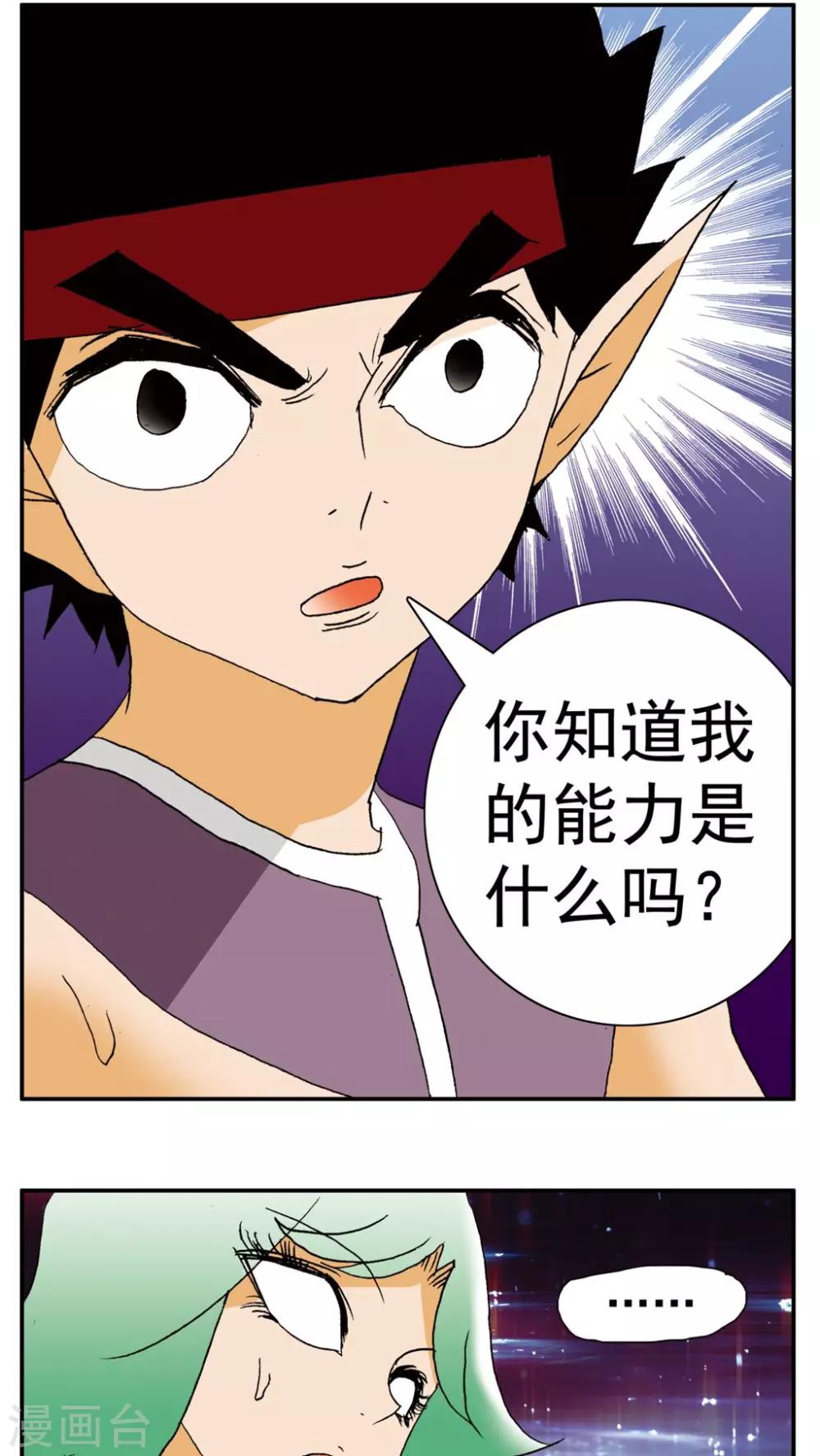 第 19 页