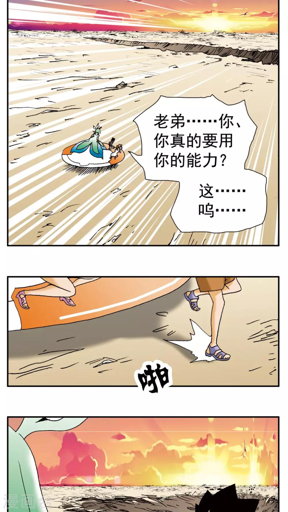 第 21 页