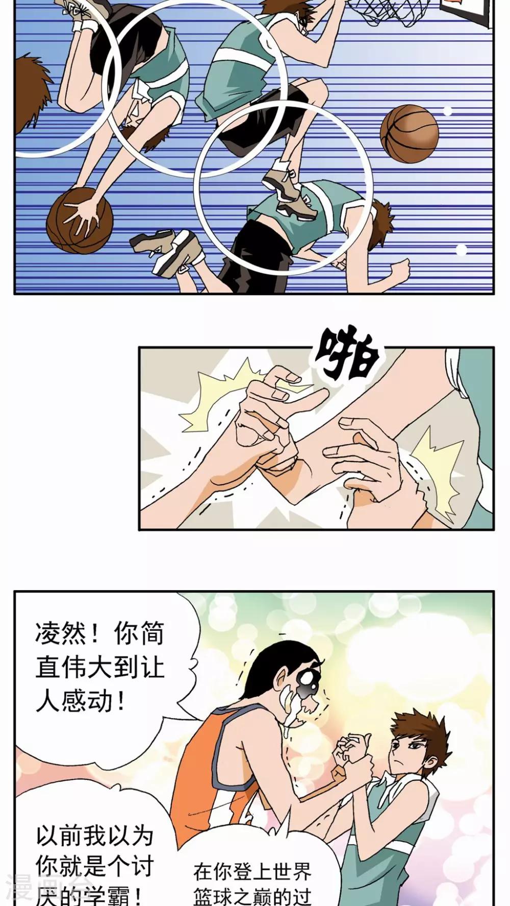第 20 页