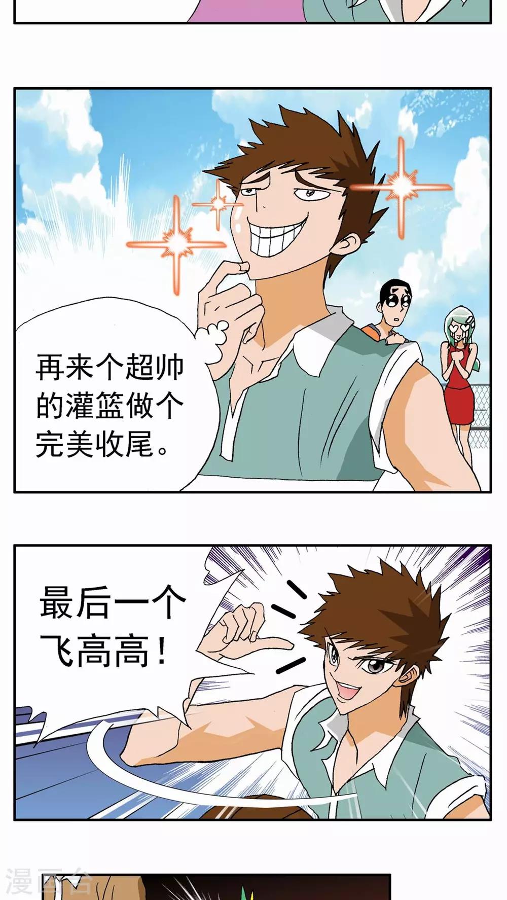 第 24 页