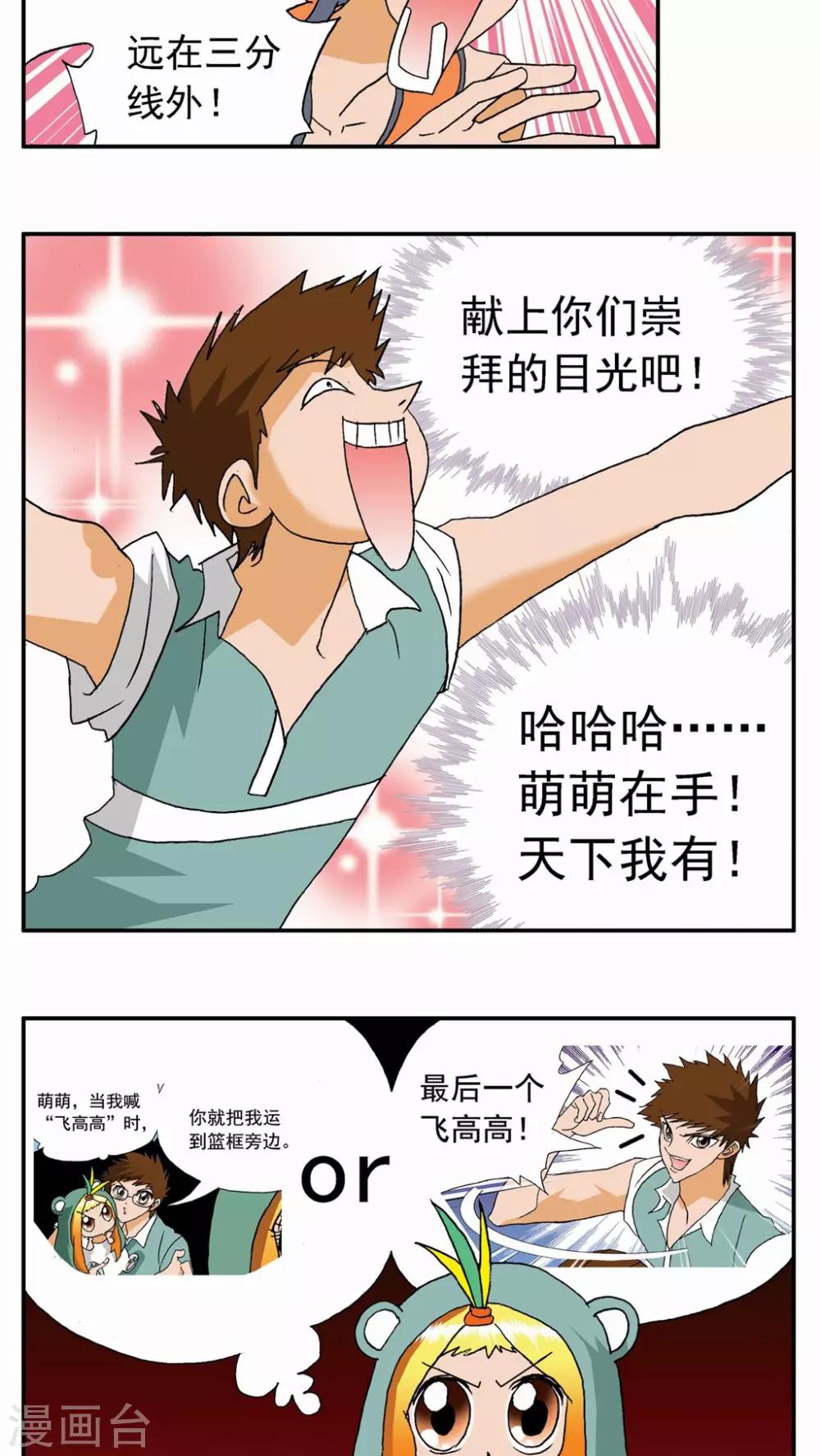 第 27 页