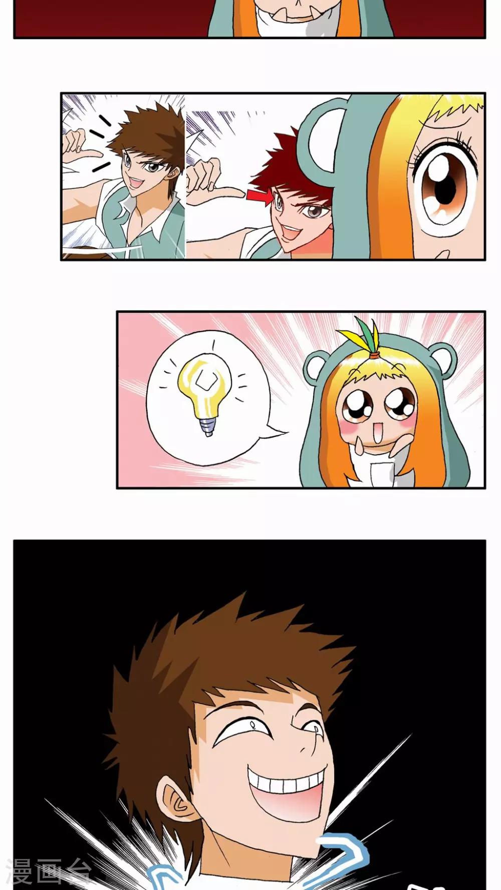 第 28 页