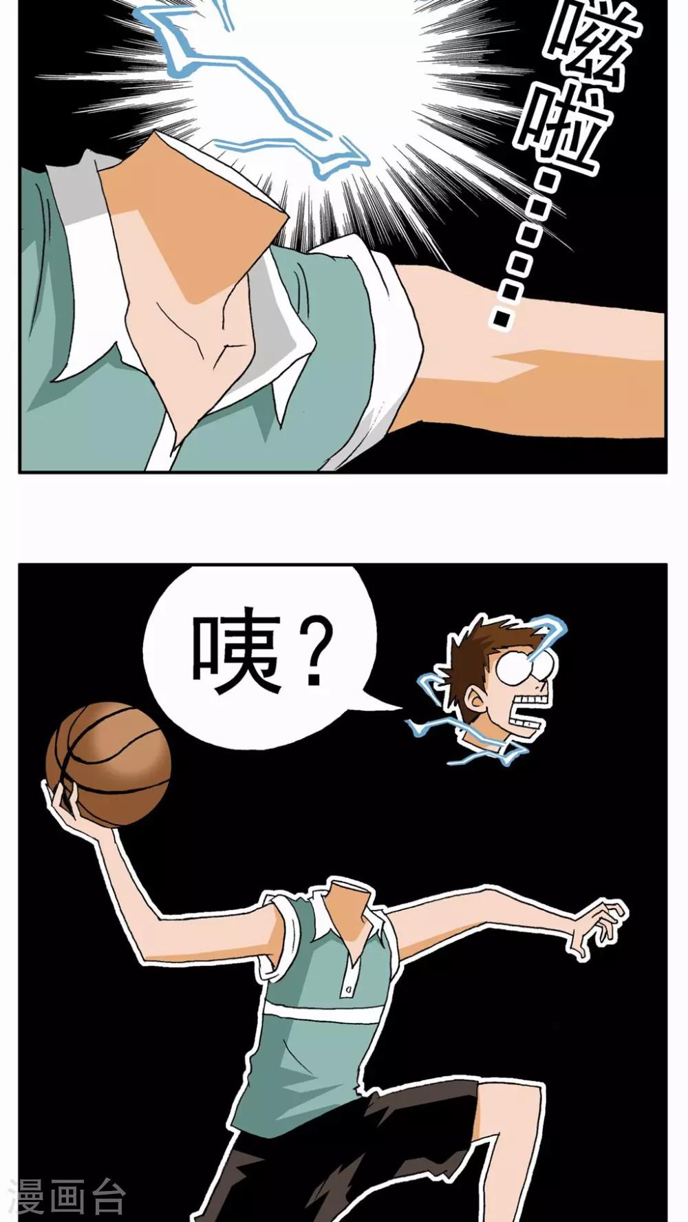 第 29 页