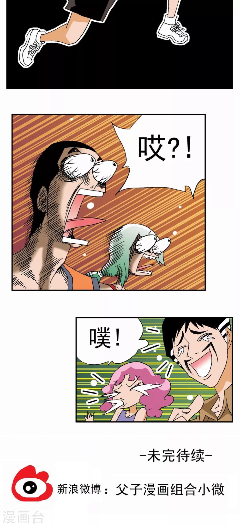 第 30 页