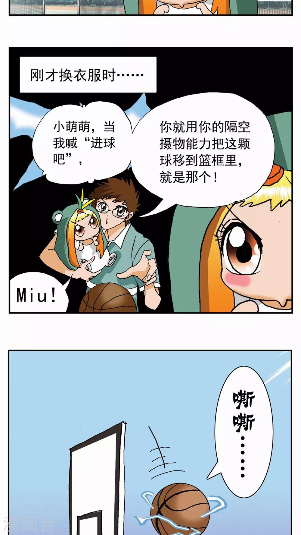 第 5 页