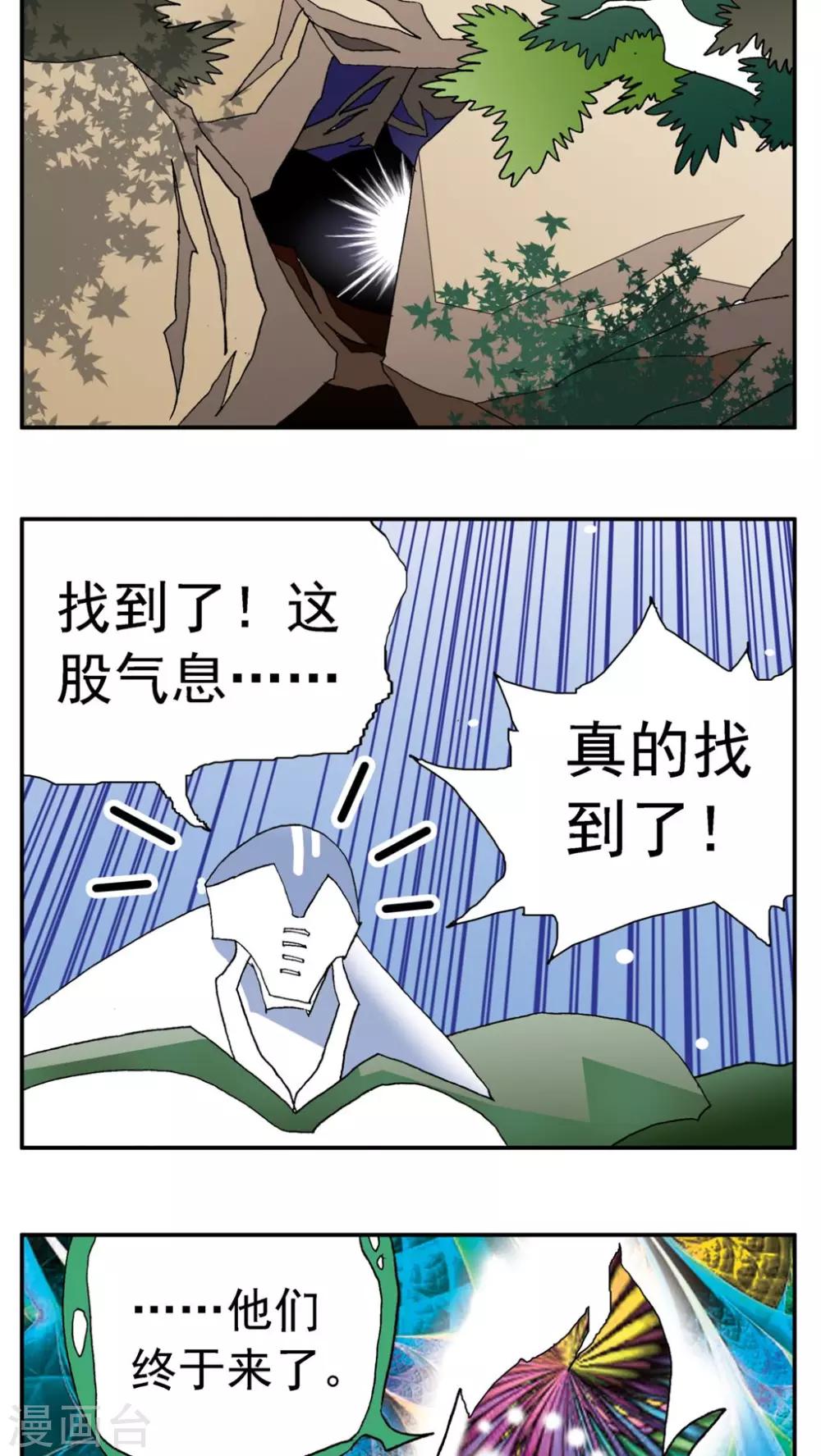 第 23 页