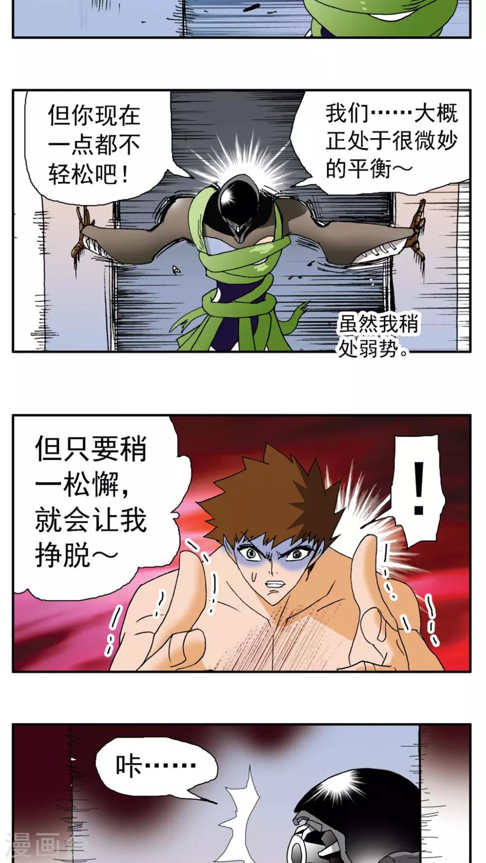 第 16 页