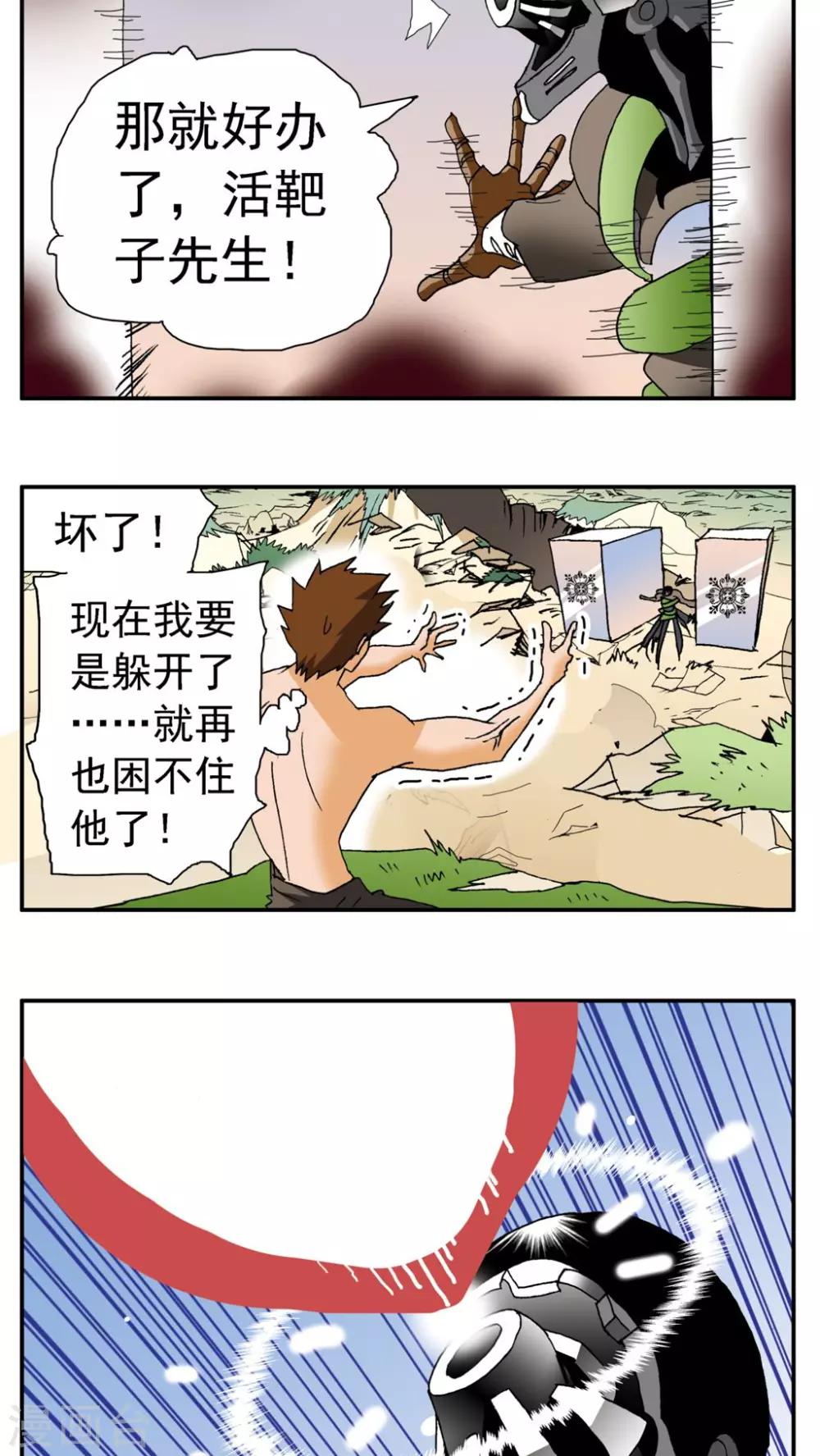 第 17 页