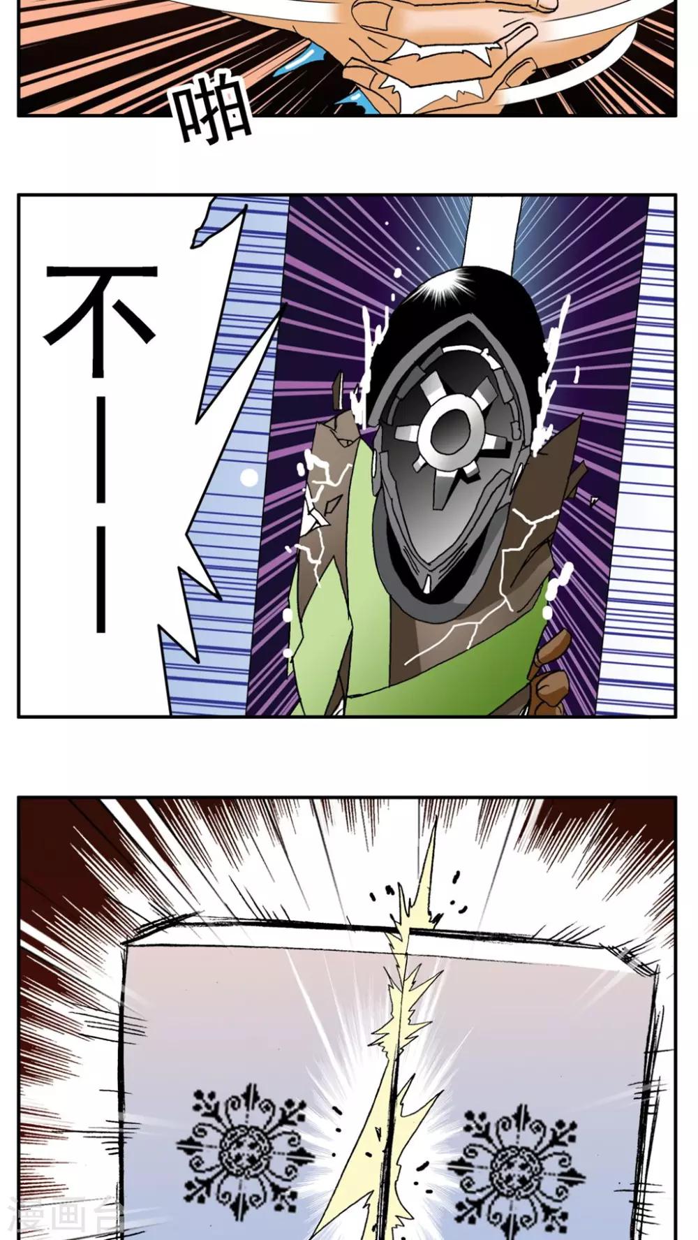 第 13 页