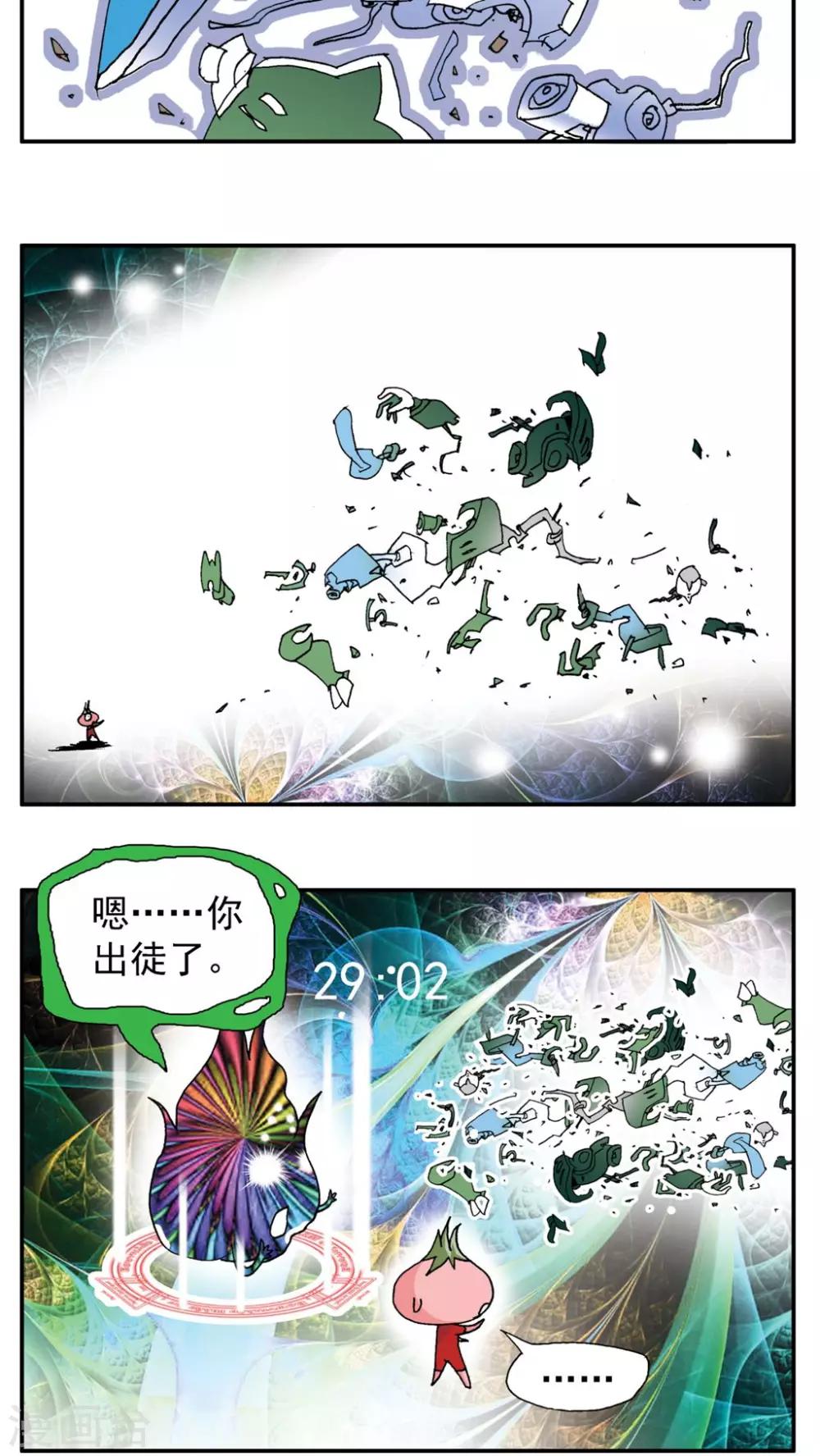 第 24 页