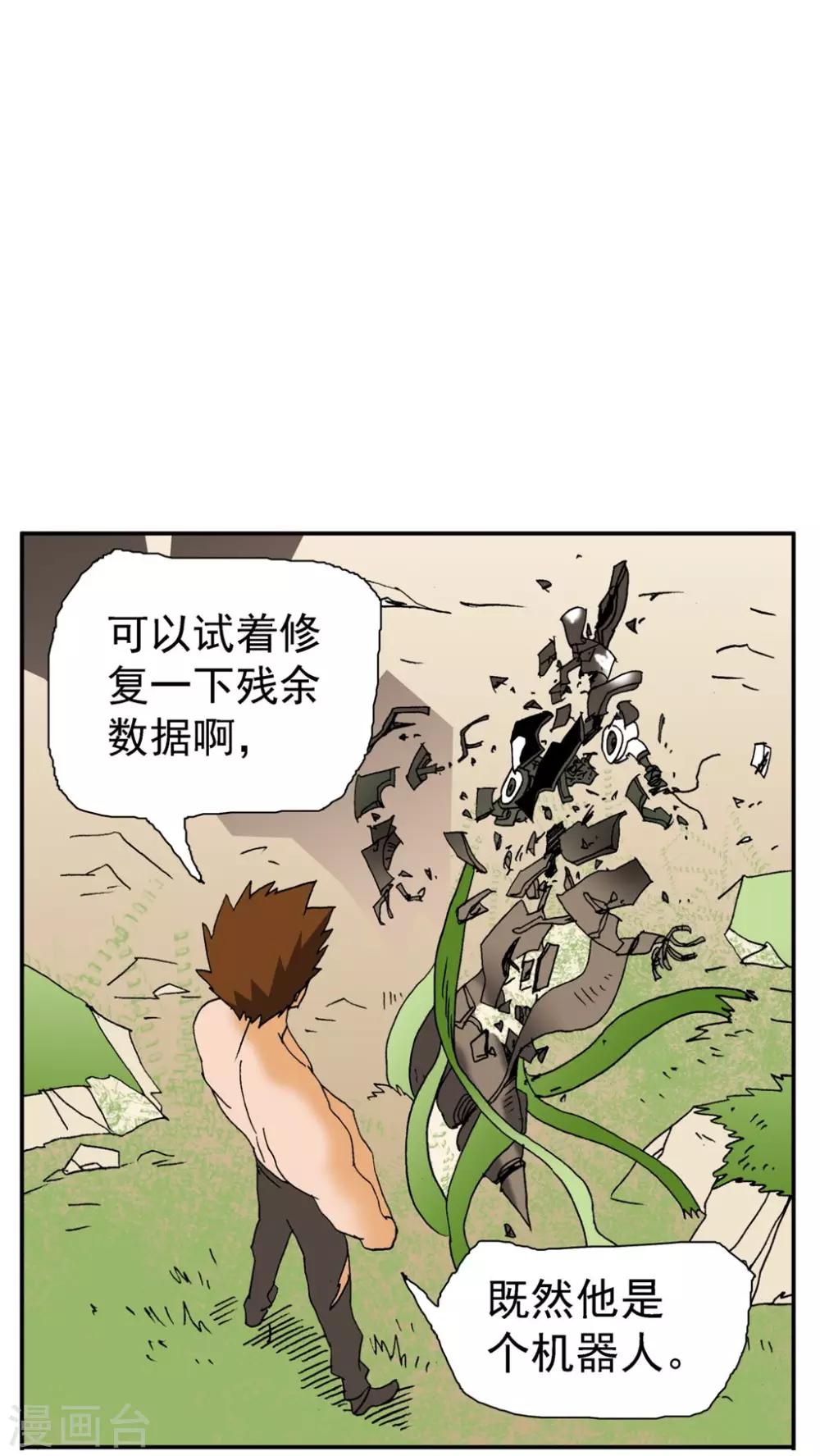 第 25 页