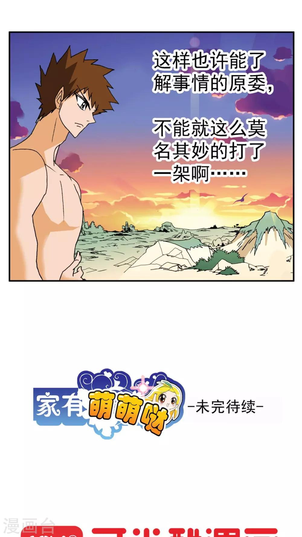 第 26 页