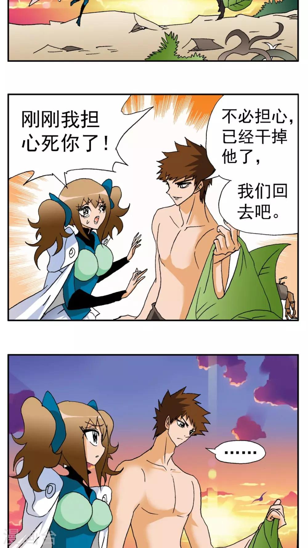第 15 页