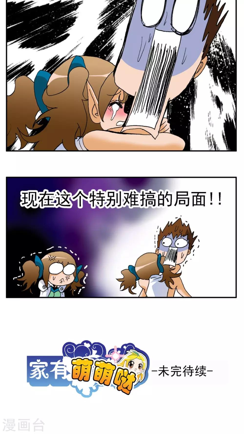 第 23 页
