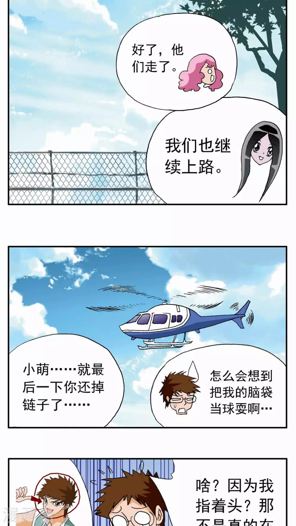 第 10 页