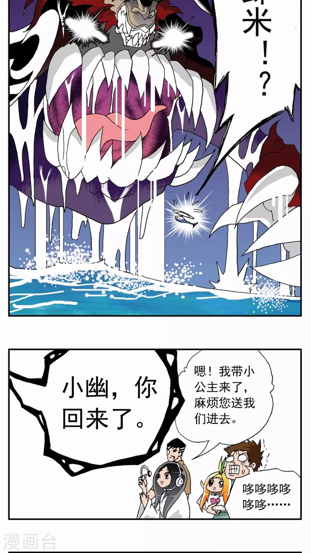 第 16 页