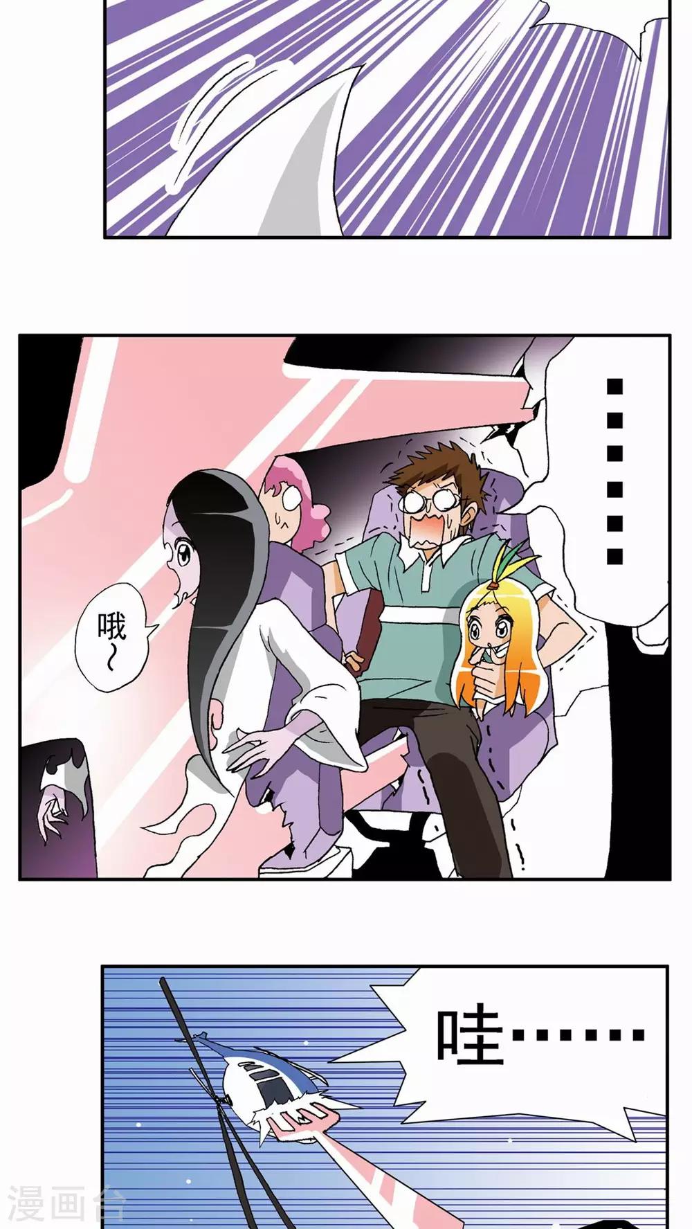 第 20 页
