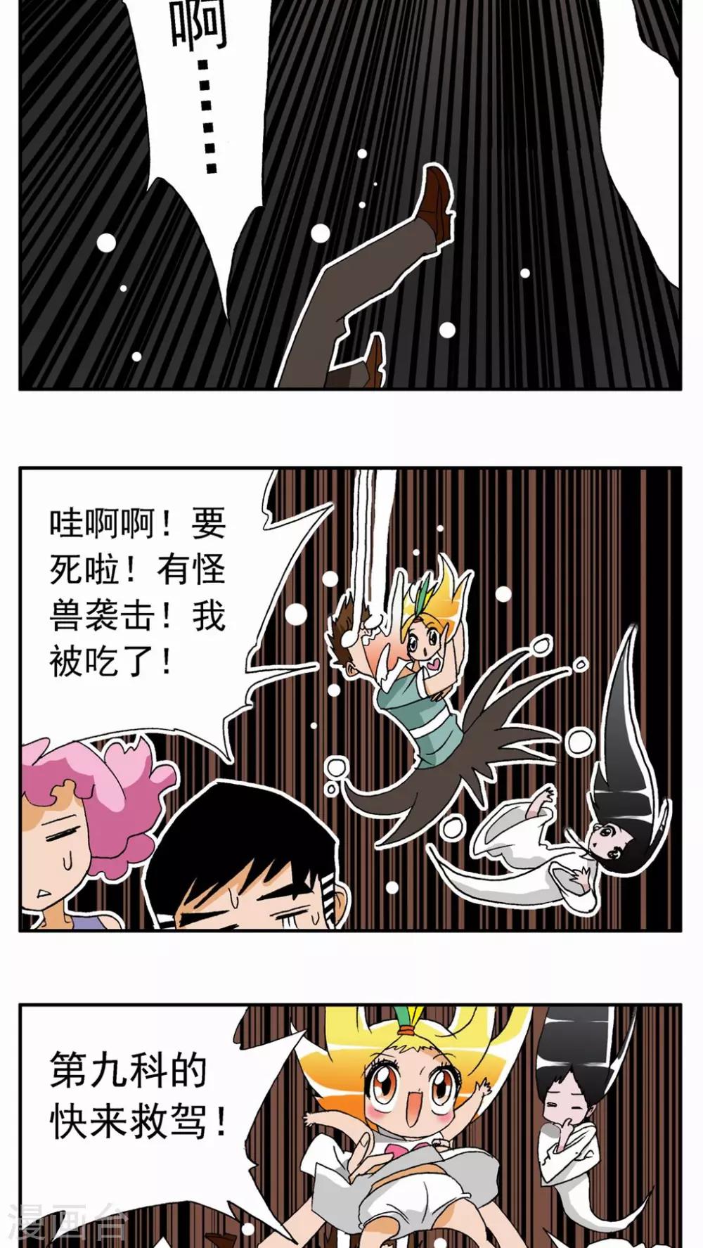 第 23 页
