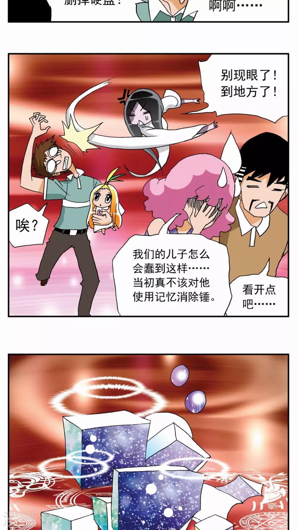 第 25 页