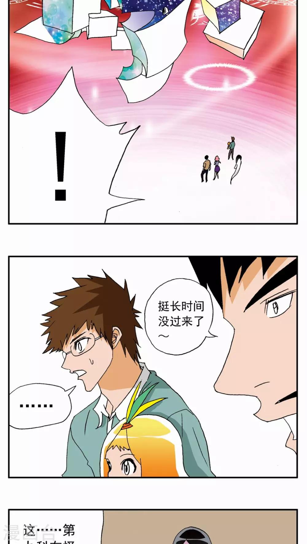 第 26 页