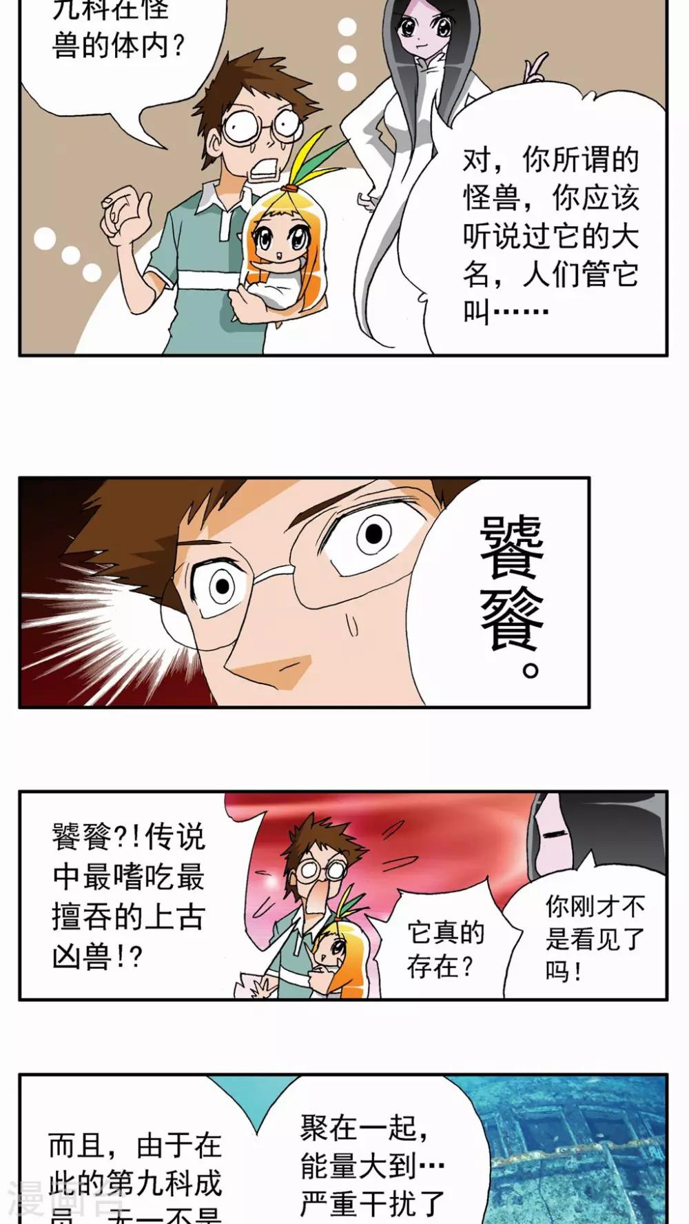 第 27 页
