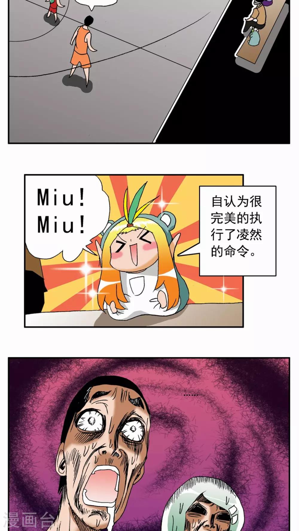 第 6 页