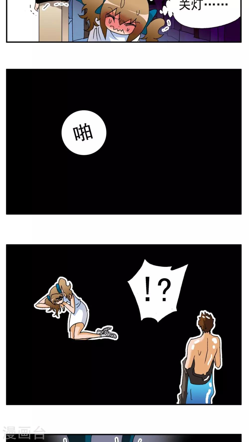 第 12 页
