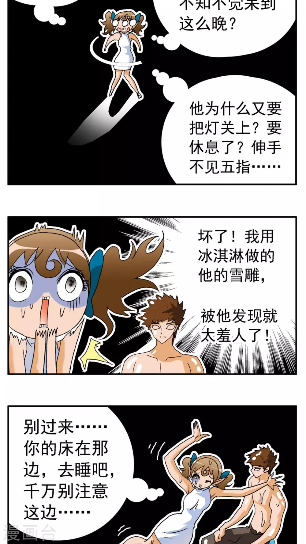第 14 页