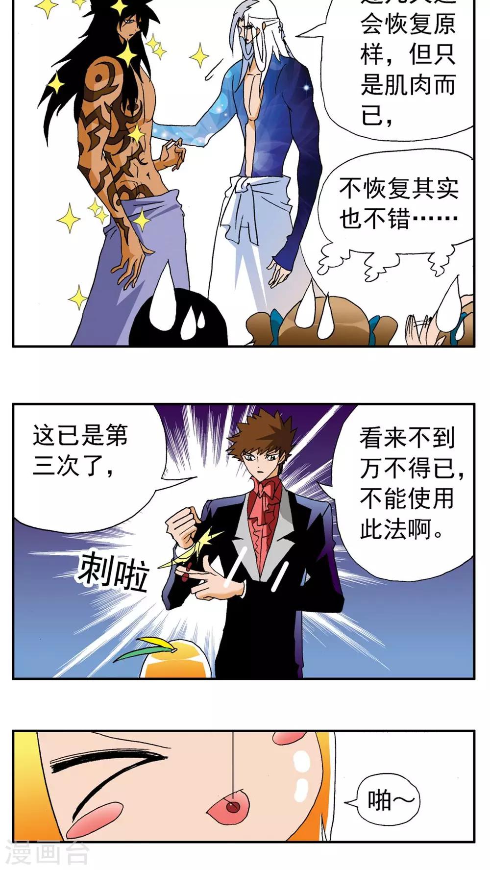 第 15 页
