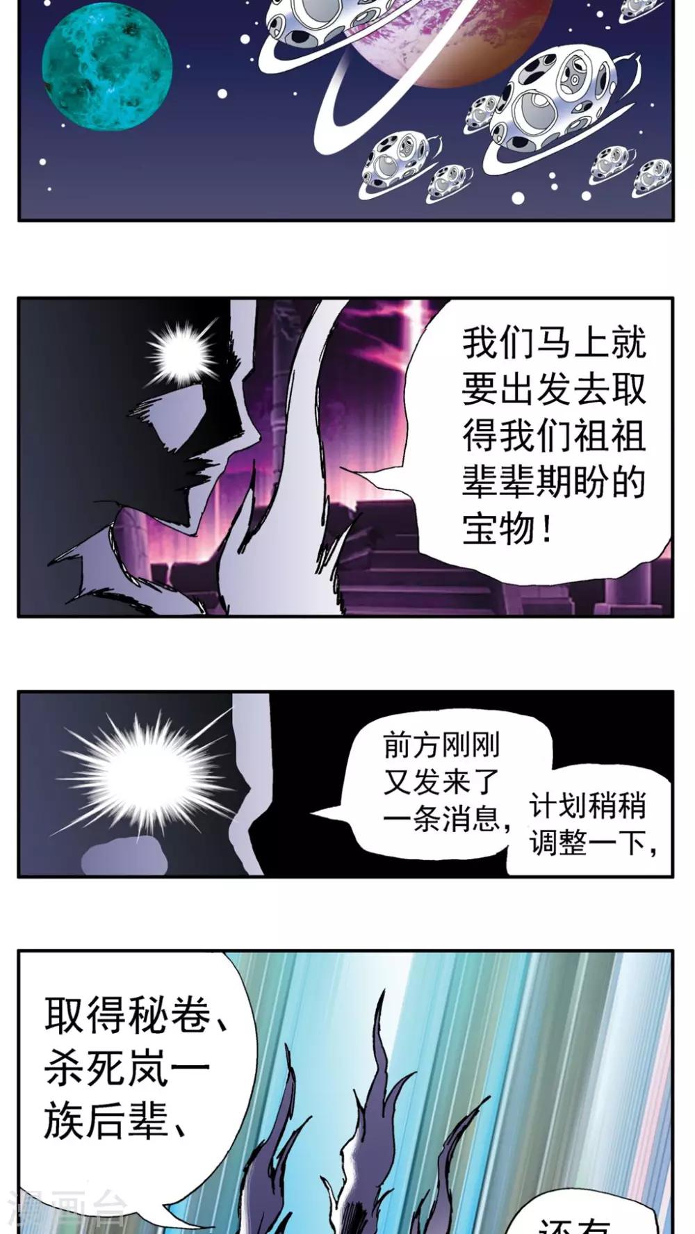 第 21 页