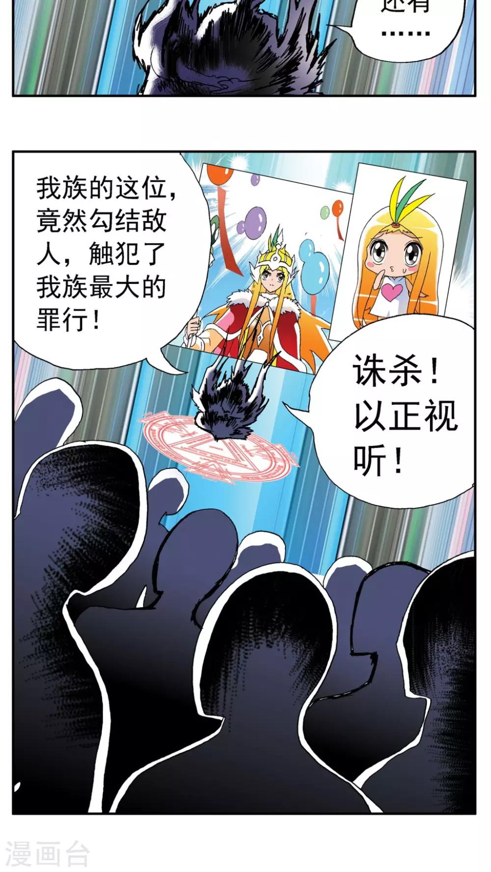 第 22 页