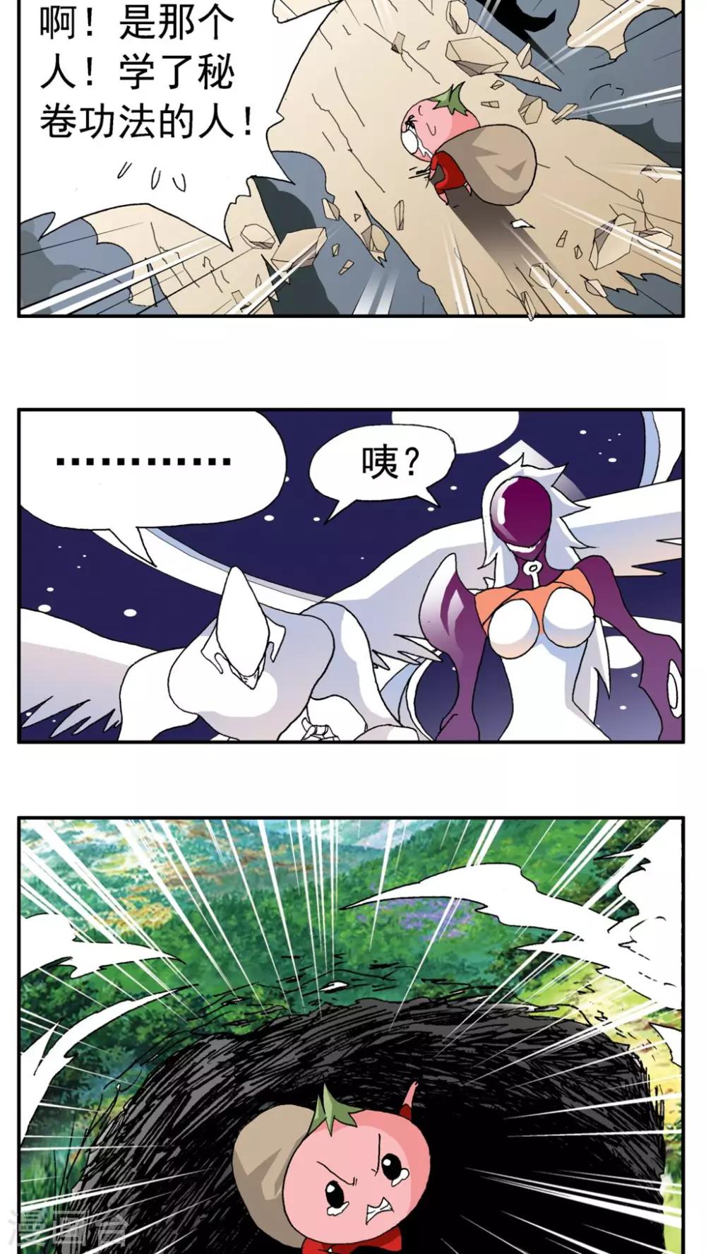 第 19 页