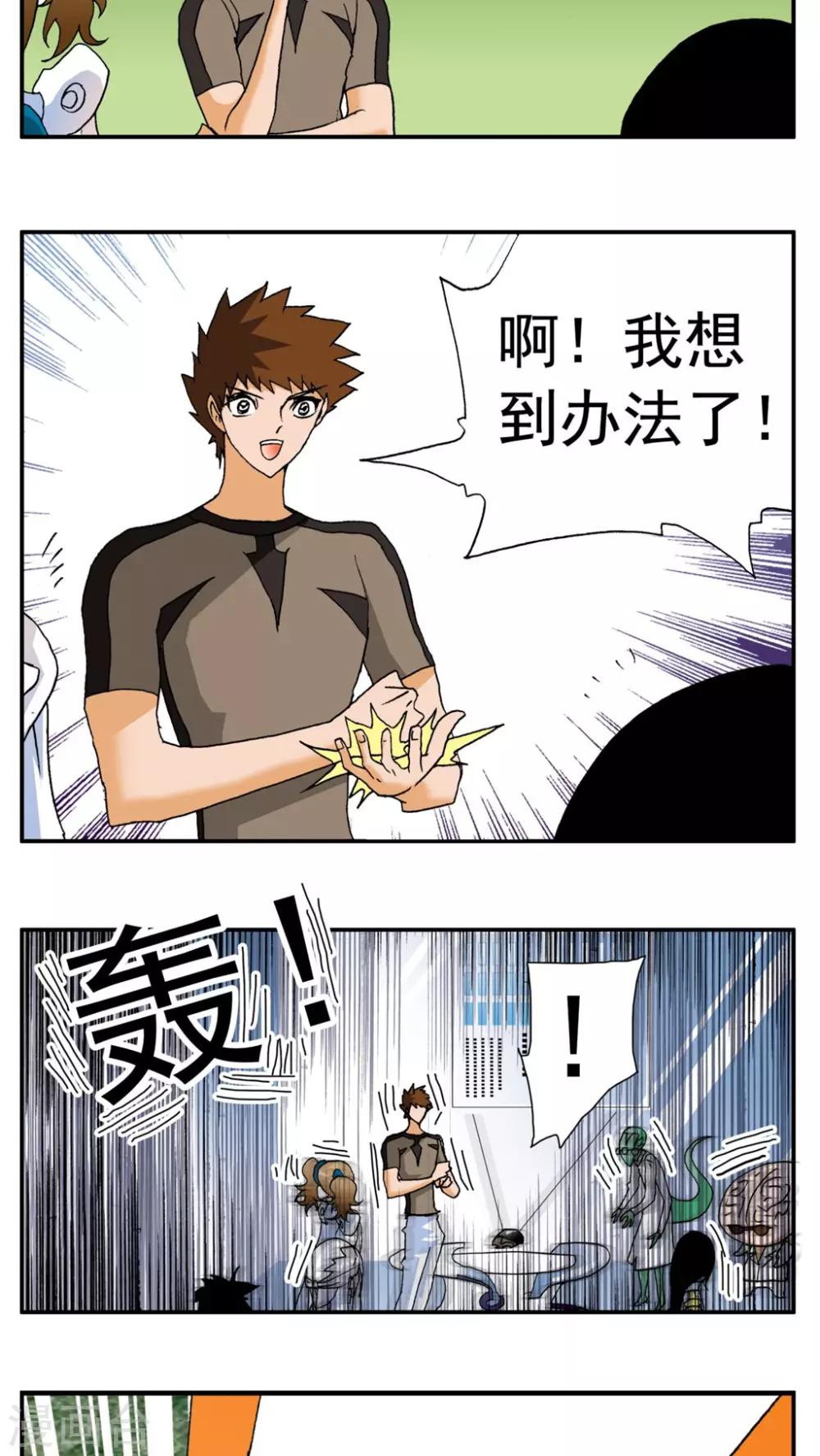 第 21 页
