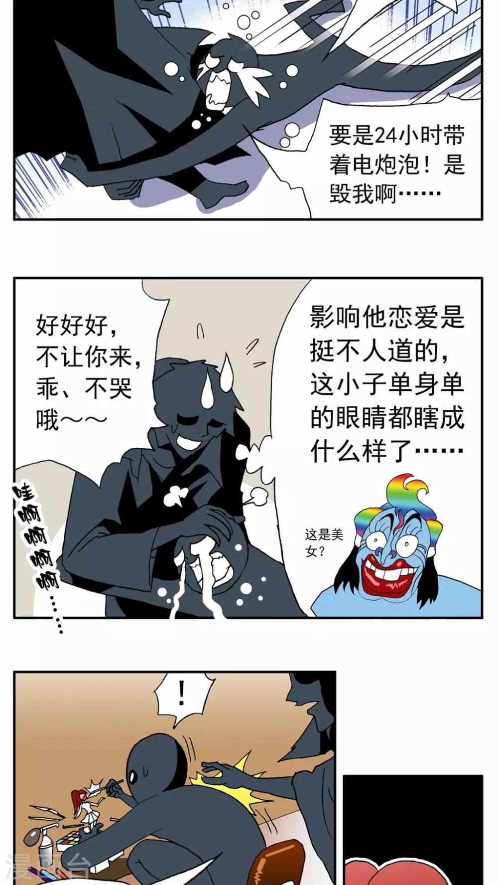 第 16 页