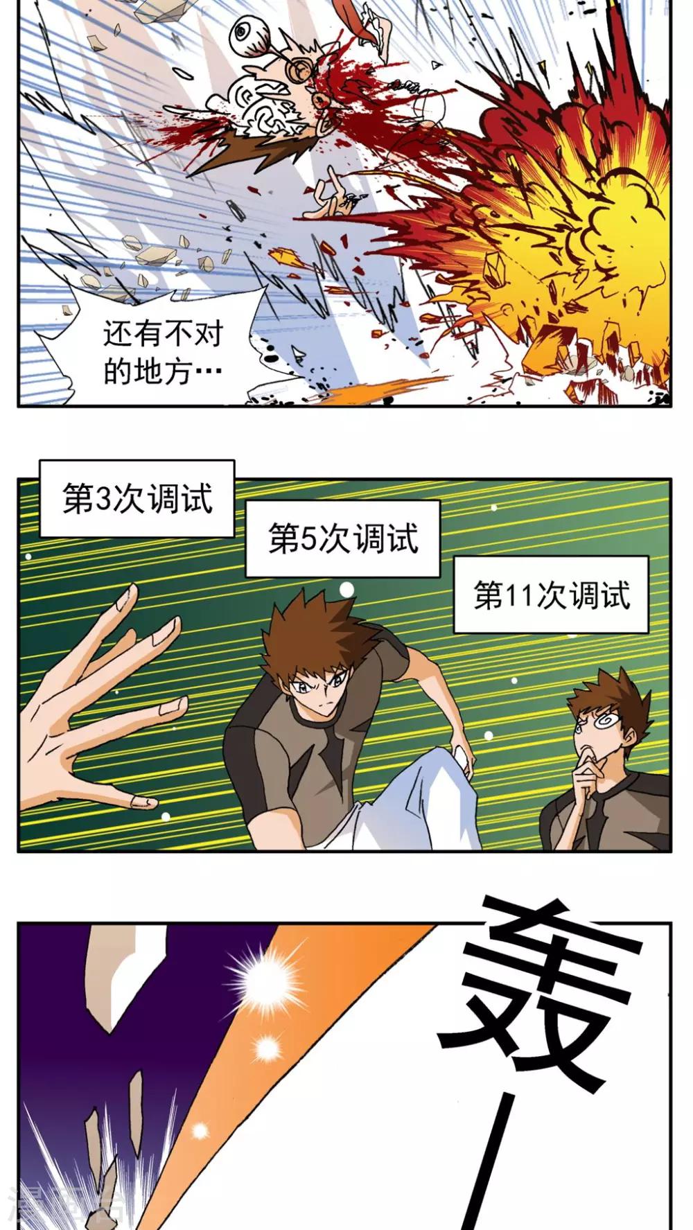 第 15 页