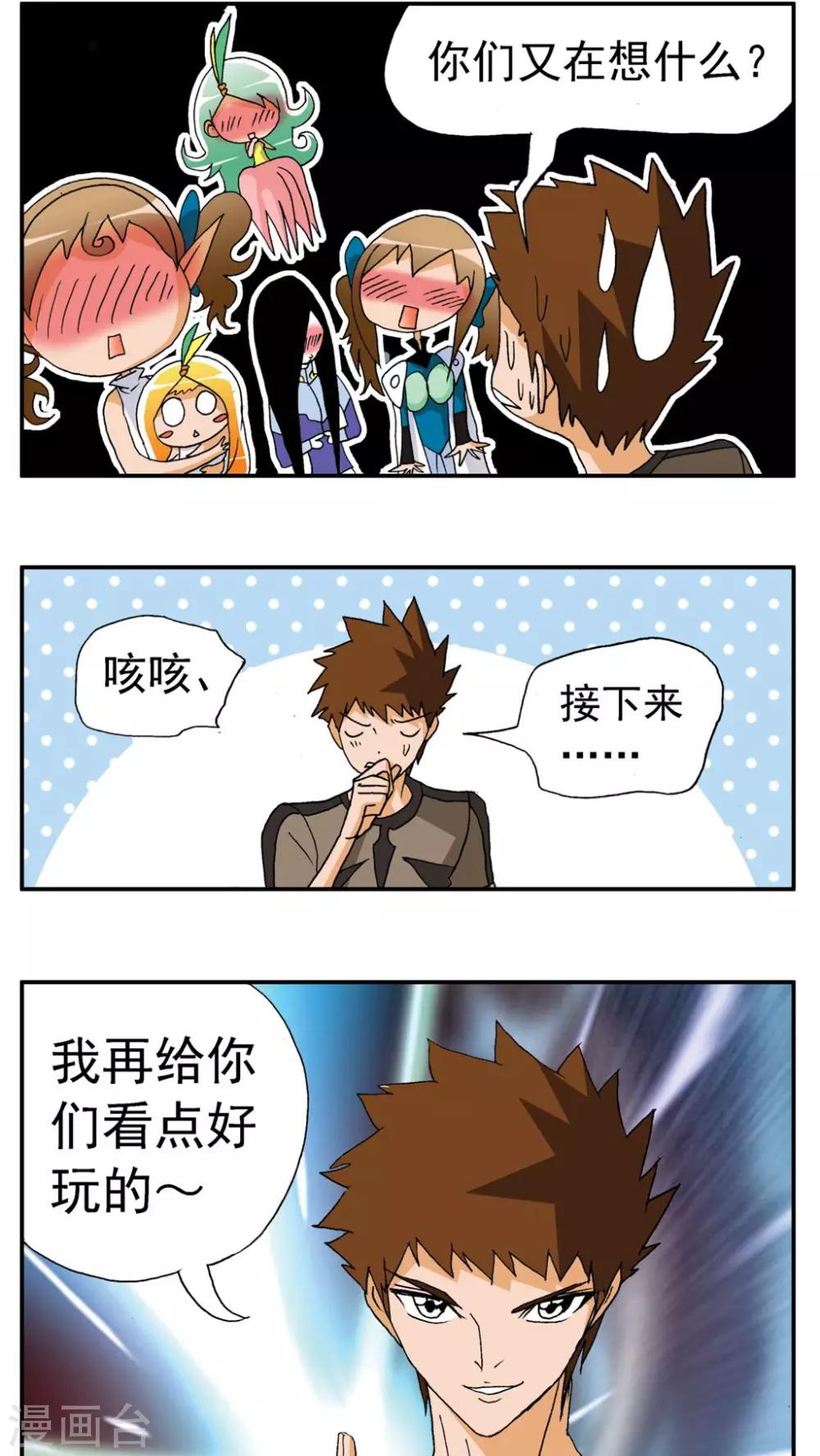 第 19 页