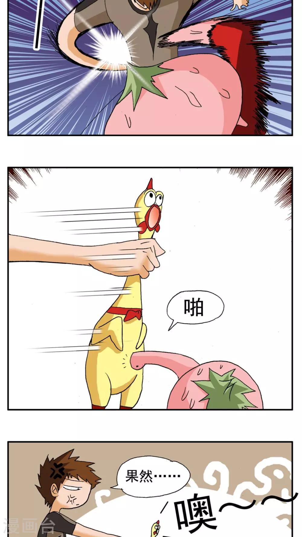 第 17 页