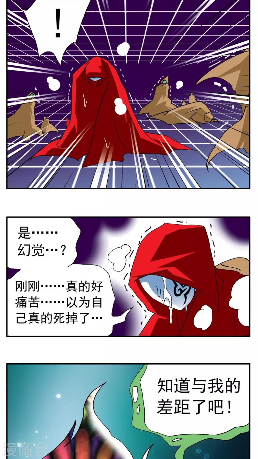 第 26 页