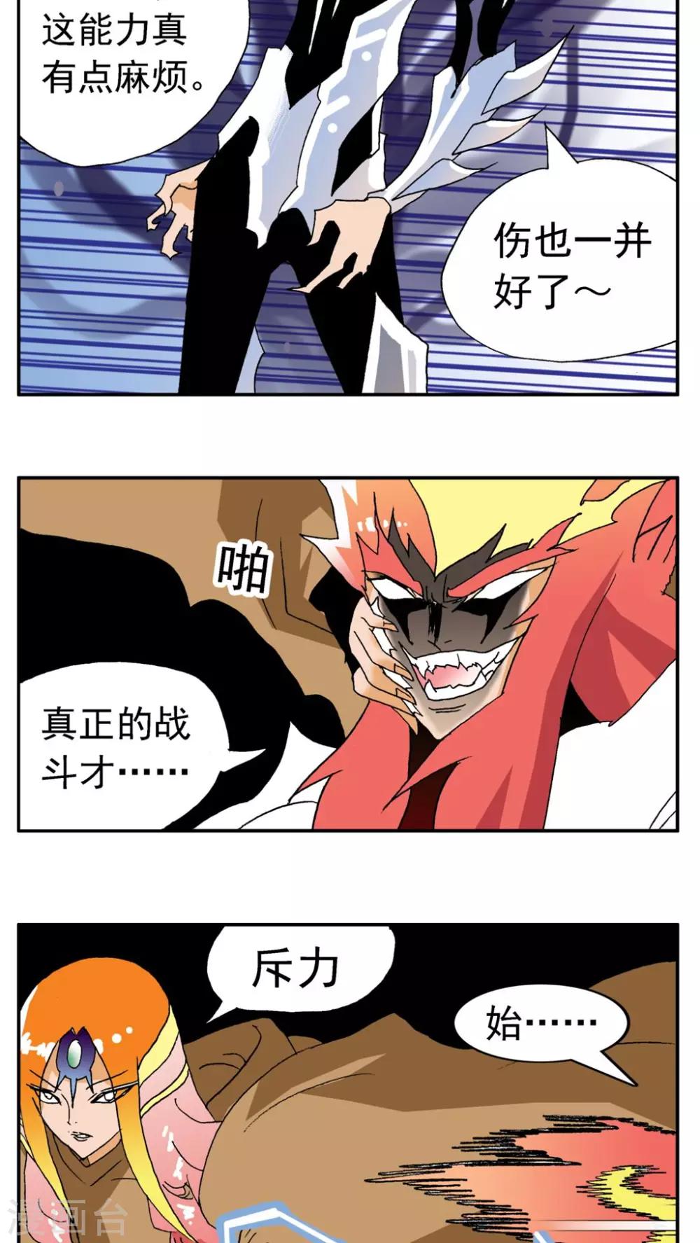 第 19 页