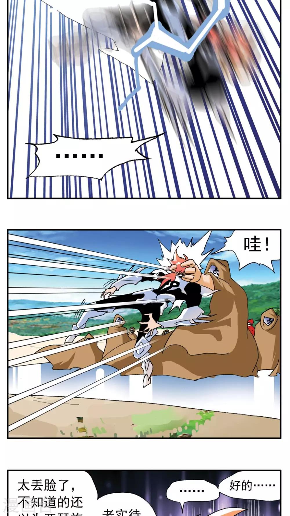 第 21 页
